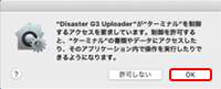 mac_09.jpg