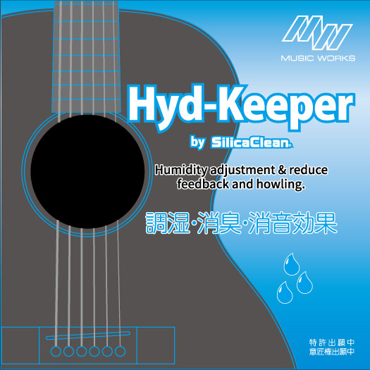 hyd-keeper_package.jpg