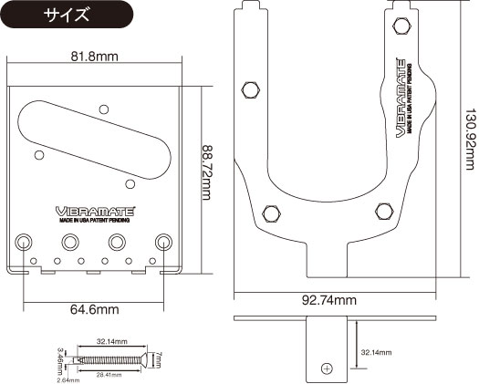 テレキャスター用VIBRAMATE