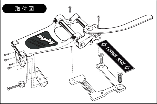 V G Mounting Kit   VIBRAMATE   取扱いブランド   株式会社 神田