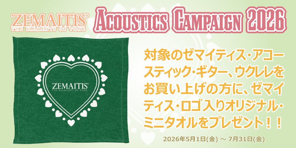 campaing_bnr.jpg