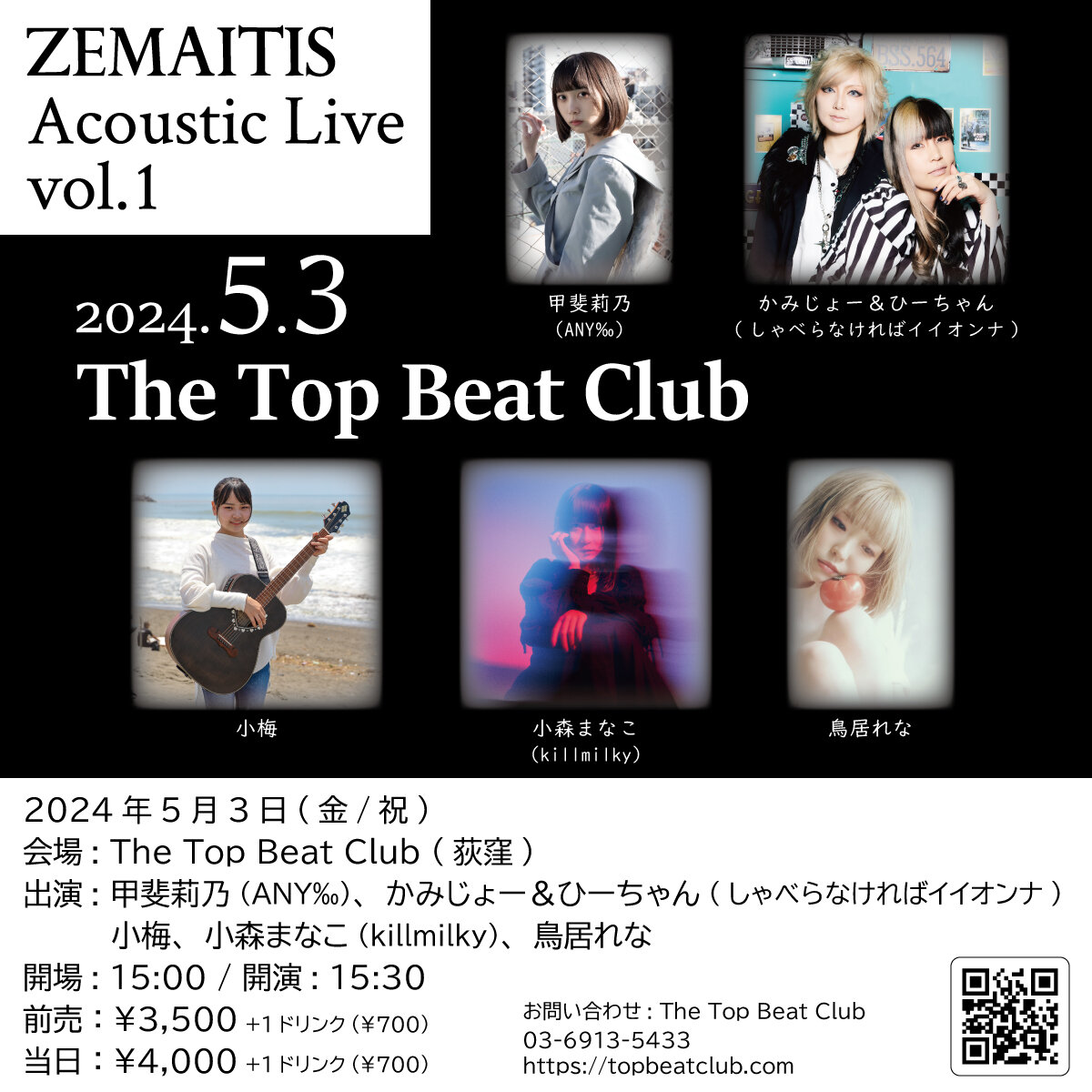 zemaitis_acoustic_live_vol1_flyer.jpg